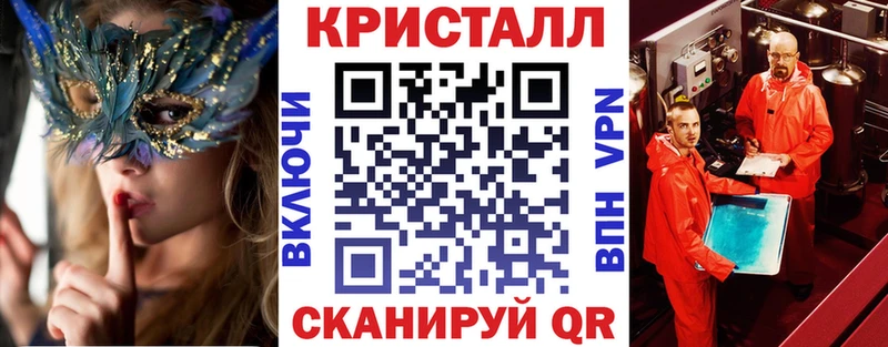 Амфетамин Розовый  Волгодонск 