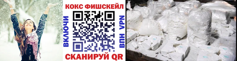 Cocaine 98%  Волгодонск 