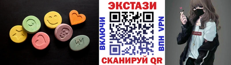 Экстази 99%  Волгодонск 
