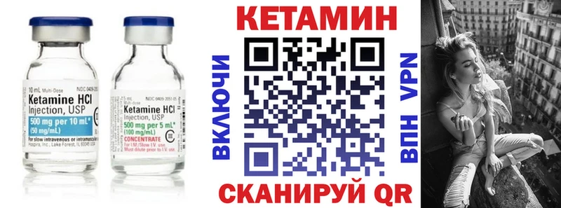 площадка официальный сайт  Волгодонск  Кетамин VHQ 