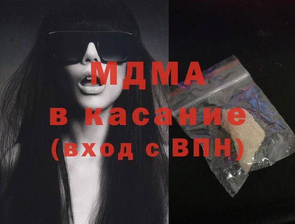 MDMA Premium VHQ Верхний Тагил