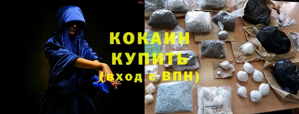 MDMA Premium VHQ Верхний Тагил