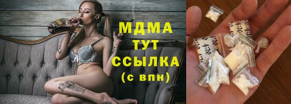 MDMA Premium VHQ Верхний Тагил