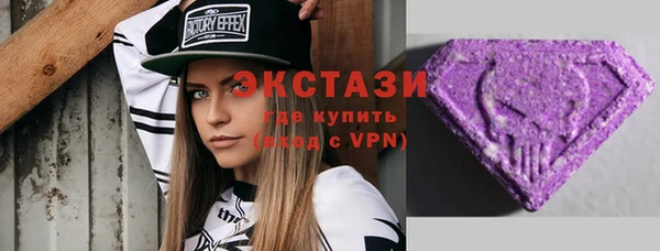 ПСИЛОЦИБИНОВЫЕ ГРИБЫ Переславль-Залесский