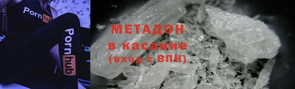 MDMA Premium VHQ Верхний Тагил