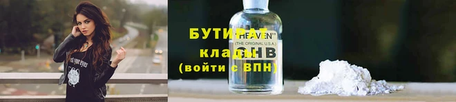 mix Верея