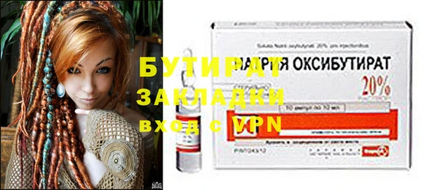 ПСИЛОЦИБИНОВЫЕ ГРИБЫ Переславль-Залесский