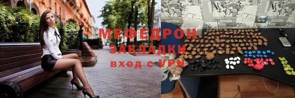 экстази Пересвет