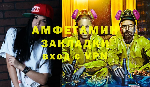 mix Верея