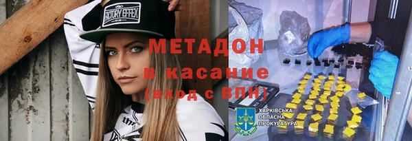 MDMA Premium VHQ Верхний Тагил