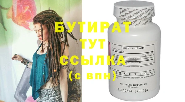 MDMA Premium VHQ Верхний Тагил
