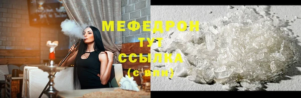 экстази Пересвет