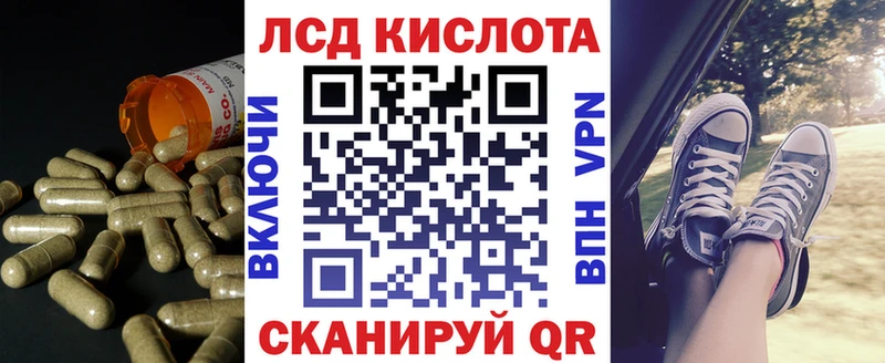 МЕГА зеркало  Волгодонск  Лсд 25 экстази кислота 