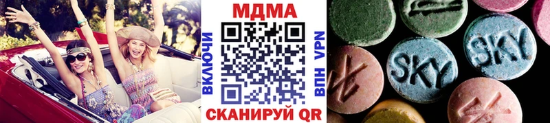 MDMA Molly  как найти наркотики  Волгодонск 