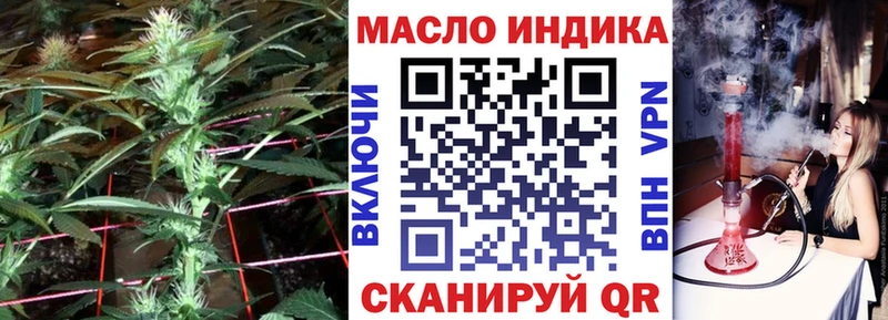 Дистиллят ТГК Wax  Волгодонск 
