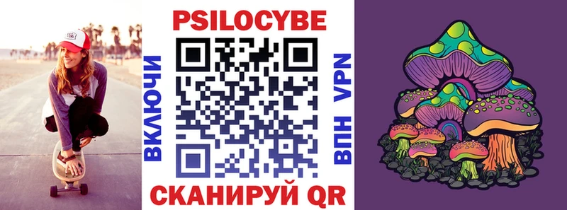 Псилоцибиновые грибы GOLDEN TEACHER  сколько стоит  Волгодонск 